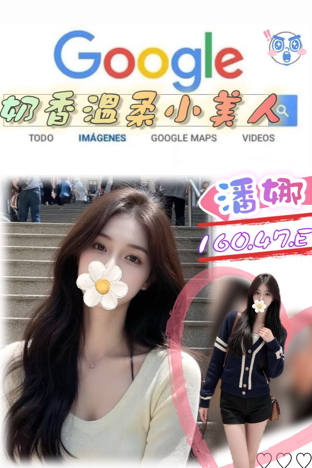 極漱雲林外送 米淇 性感的熟女 廣告策劃